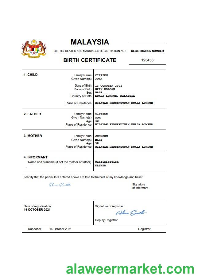 Malaysia vital record birth certificate Word and PDF template, completely editable